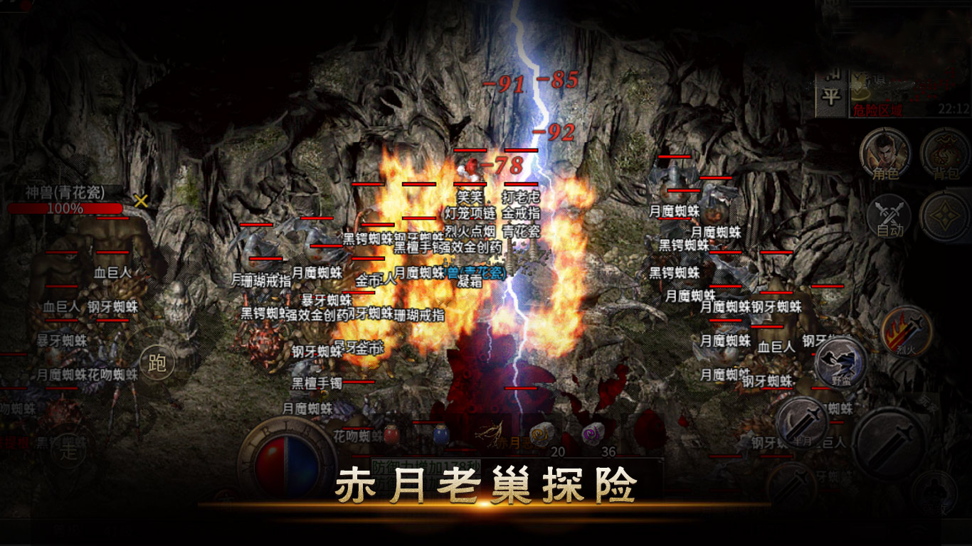 龙翔复古