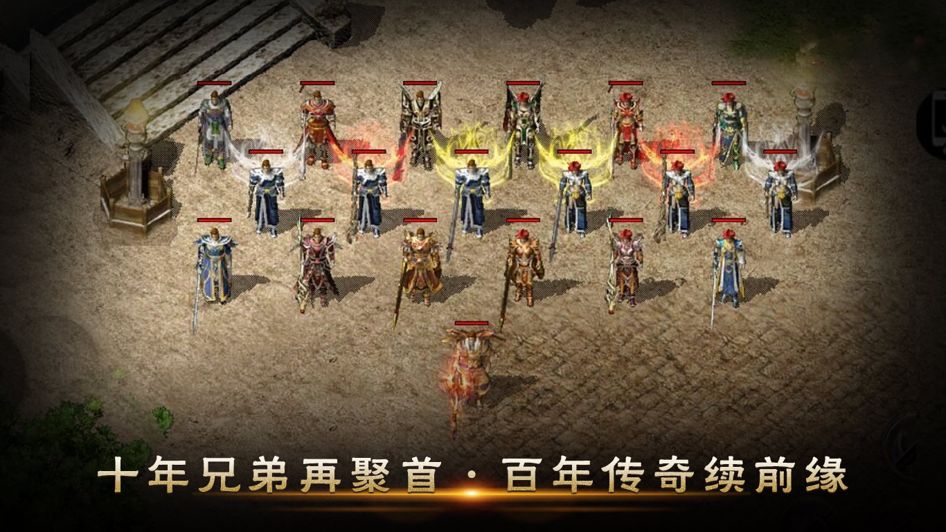 龙翔复古