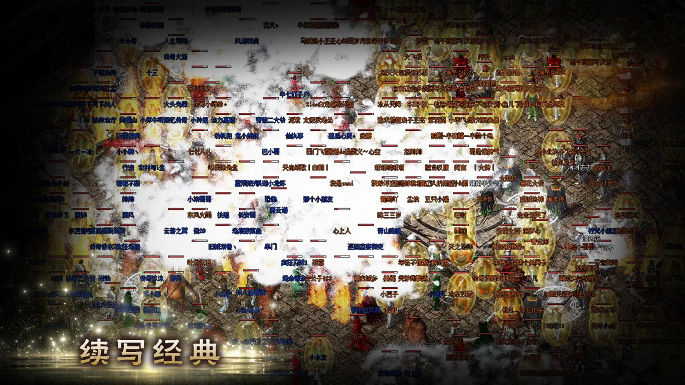 龙翔复古