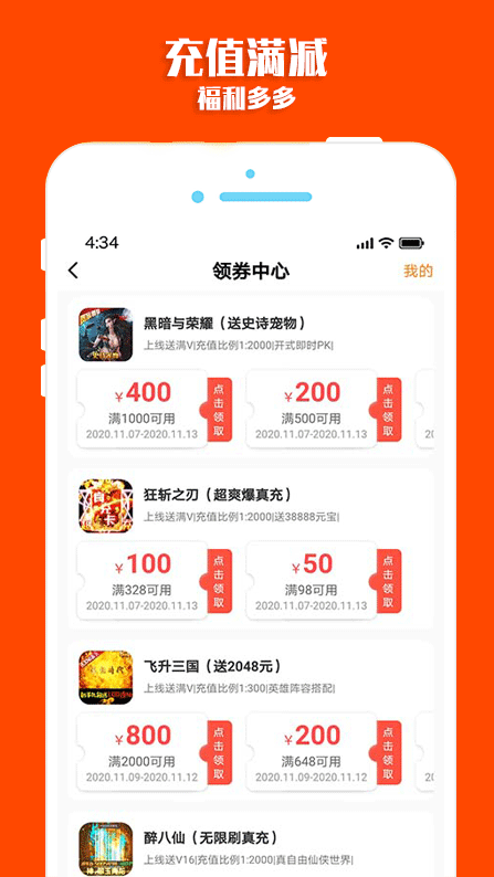 梨子手游