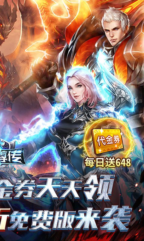 元尊传