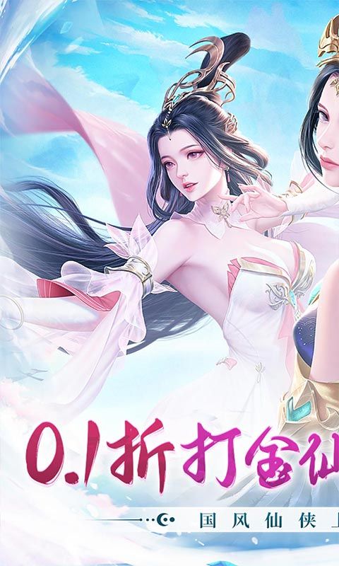 梦幻仙语