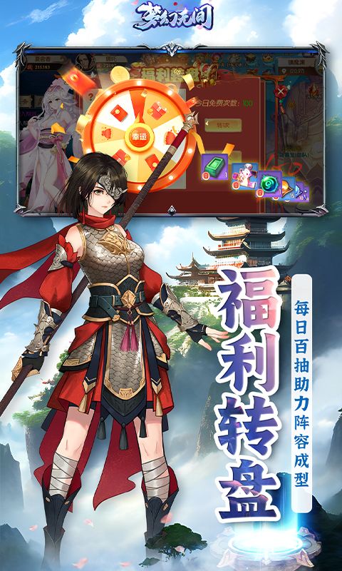 梦幻无间