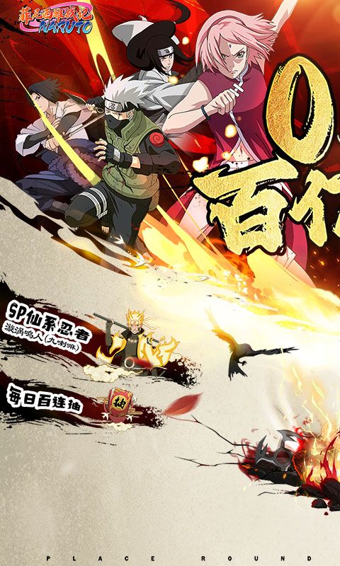 菲尼西雅战记