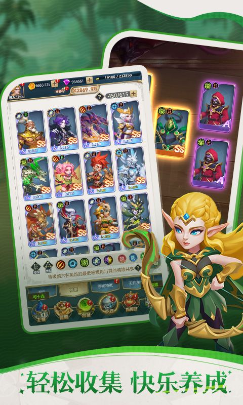 幻城online