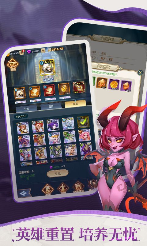 幻城online