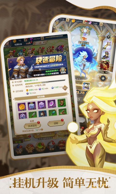 幻城online