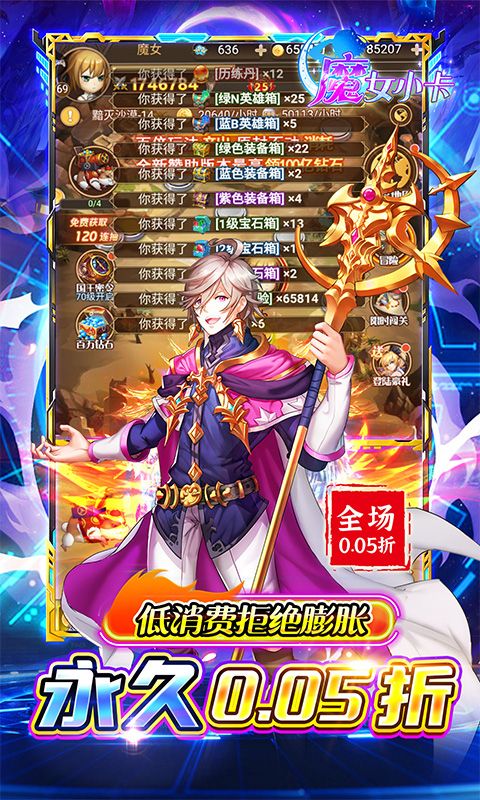 魔女小卡