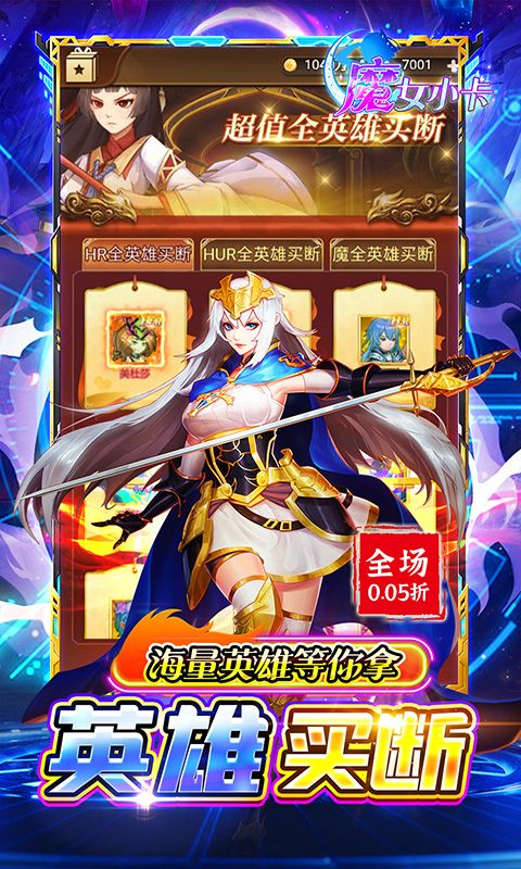魔女小卡