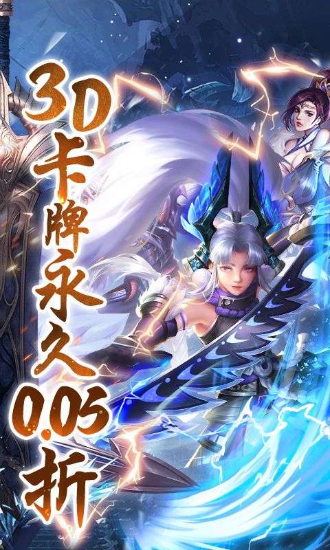真赵云无双