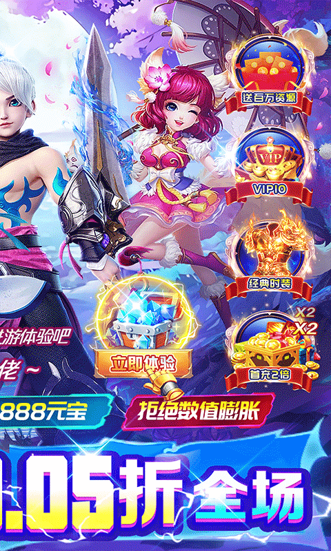 剑雨九天