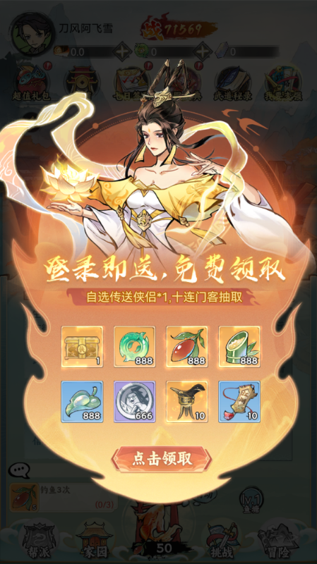 screenshot14c58207f281a8acb17361a4989eb3fd1725872964.png