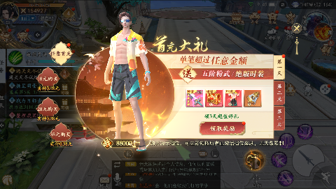 screenshot72df492829fcd8d19de388e0c791d9431693828534.png