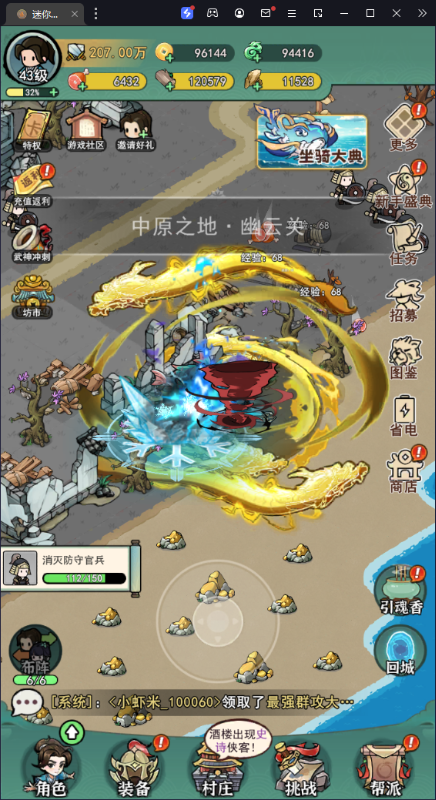 screenshot4e122be555db1b6cd29aa91f8270d0371727411419.png
