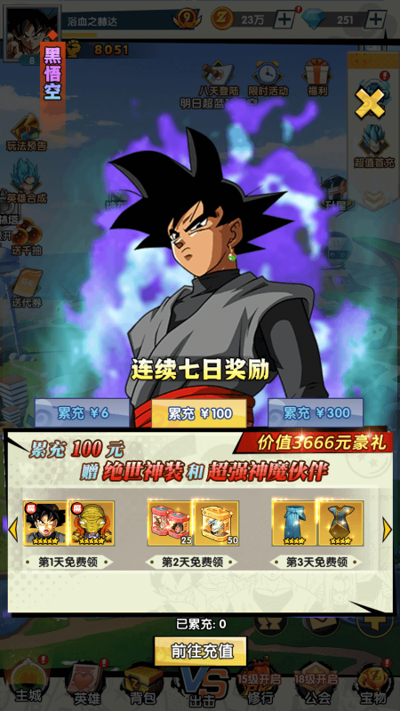 screenshot09dd8c2662b96ce14928333f055c55801727406820.png