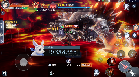 封神殿