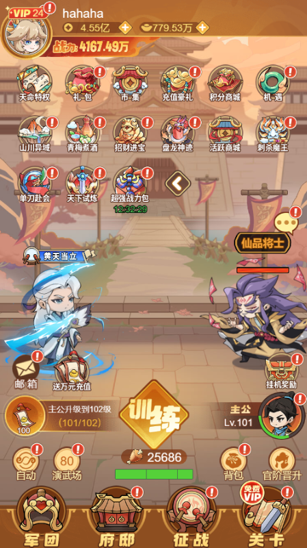 screenshot33752014fbb11daf5080bd5e56a64a8c1727401288.png