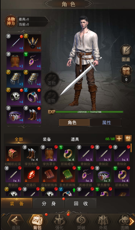 screenshot5a1688e142acbc93b2f75b5c1c85dbd51727173350.png