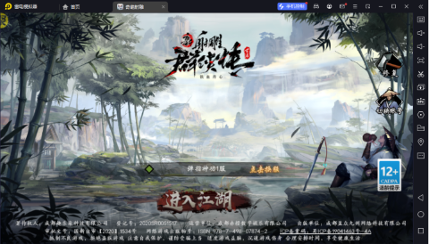 screenshot10d2a5be00e464dbf2e950e336feaeb41724743695.png