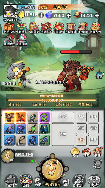 screenshot0d55eaeca3c2c87c24d0c5991b623c0a1729043256.png