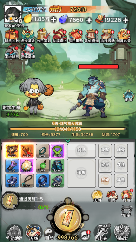 screenshot27deeb98b9854187a1078253303a7d2b1729043258.png