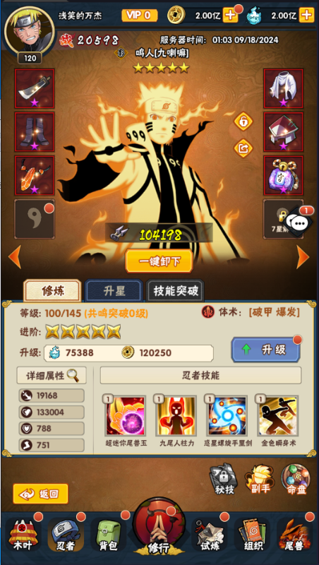 screenshot3b2507760e9feb883554803b3545f98e1727159065.png