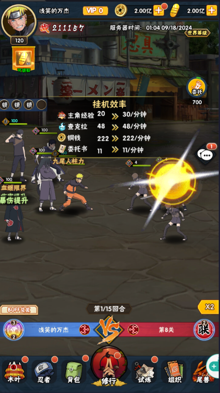 screenshot76f7232ac01508256052271f401bb8a51727159066.png