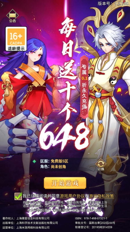 screenshot87b1dd766dd60bb84d220bf185cb58411728985807.png