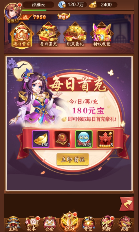 screenshot72df492829fcd8d19de388e0c791d9431729230350.png