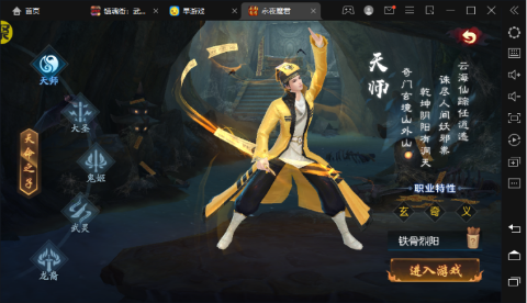 screenshot5a1c155de83da457365c0e19c3766d541729063835.png