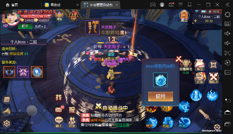 screenshot5cede7794e53846b013ad1566e29d3a81729063835.png