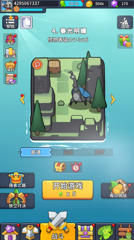 screenshot7e5434d5fa689b90cf78adf6b14c634c1729069938.png