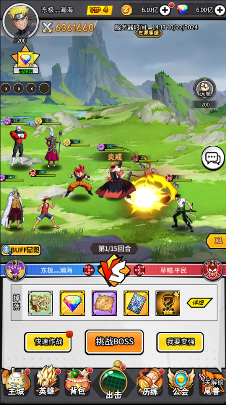 screenshot1dc88017db40b22f8cf7c49dc402ff601730258077.png