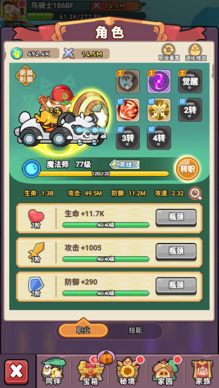 screenshot5a1688e142acbc93b2f75b5c1c85dbd51730082471.png
