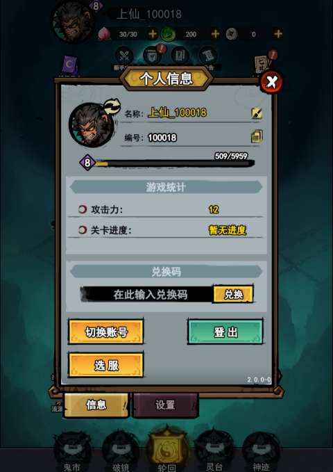 screenshot61241497d9beee9a3c6d95b5c2accad61731046742.png