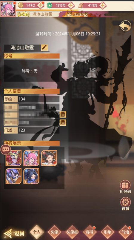 screenshot5a1688e142acbc93b2f75b5c1c85dbd51730942857.png