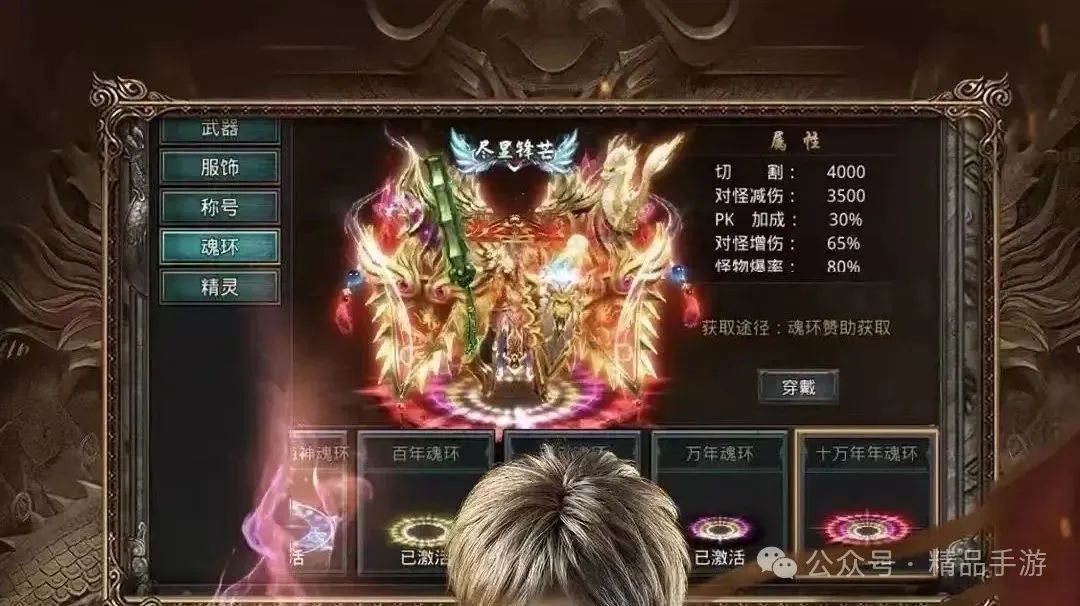 自由之刃