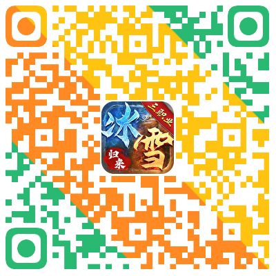 冰雪归来