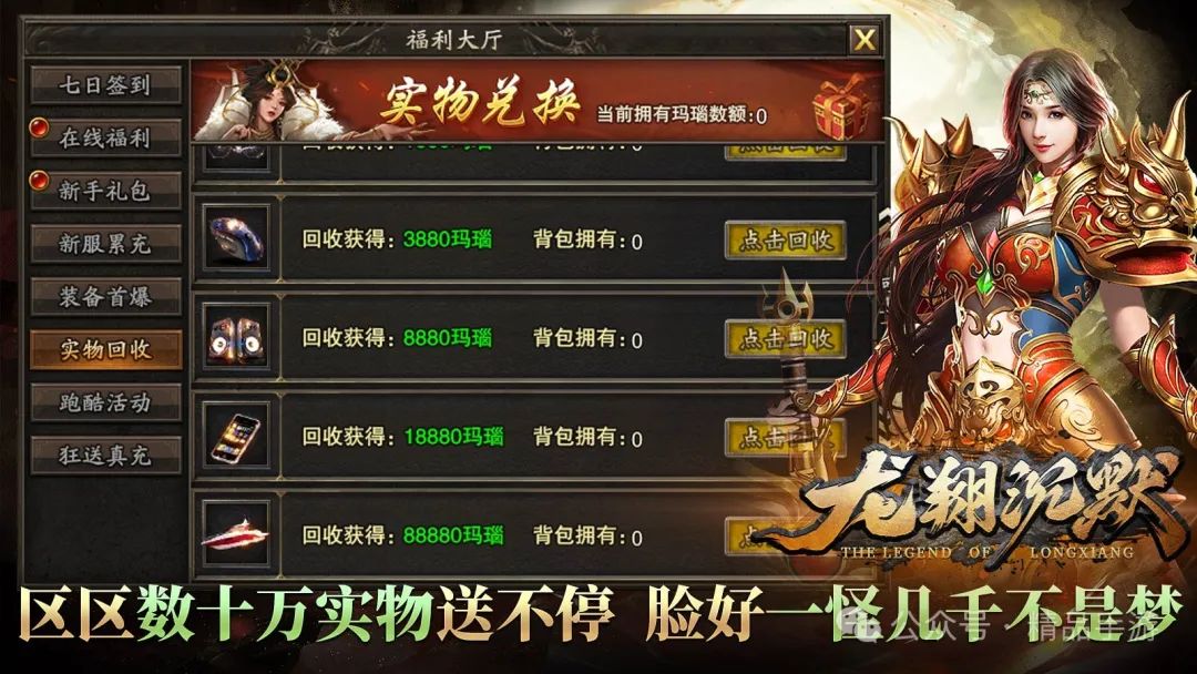 龙翔沉默