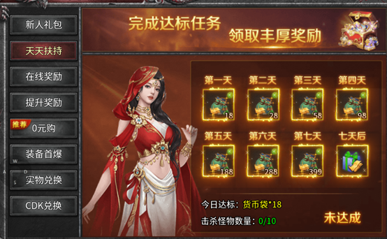 剑指沙城