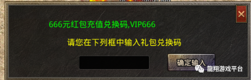 龙翔游戏盒子