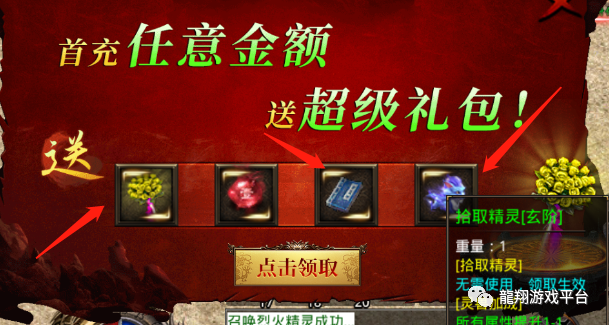 剑指沙城