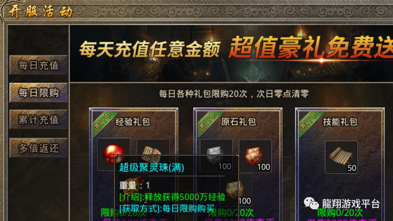 剑指沙城