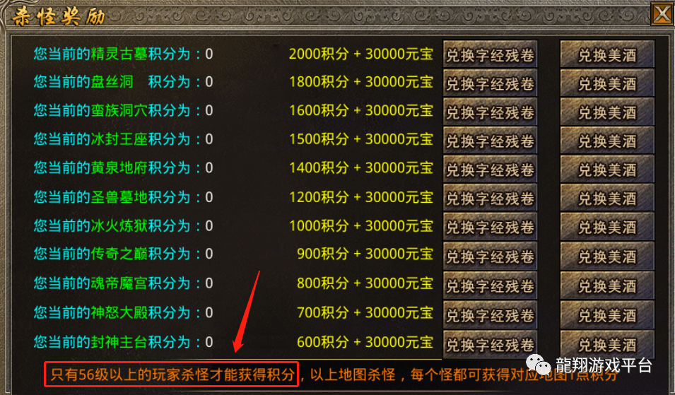 剑指沙城