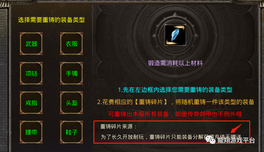 剑指沙城
