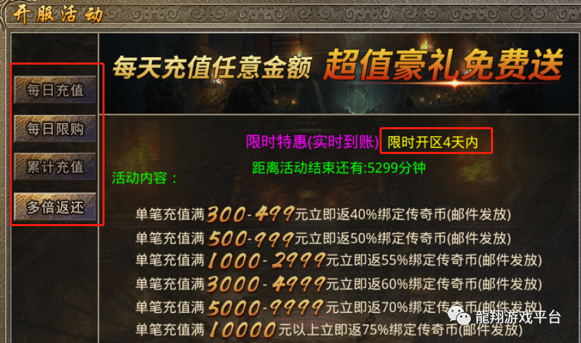 剑指沙城