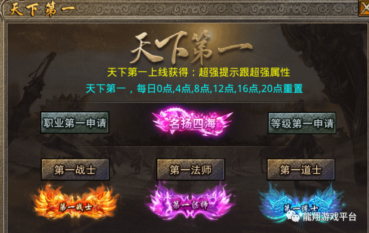 剑指沙城