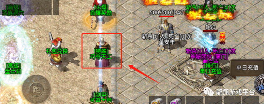 剑指沙城