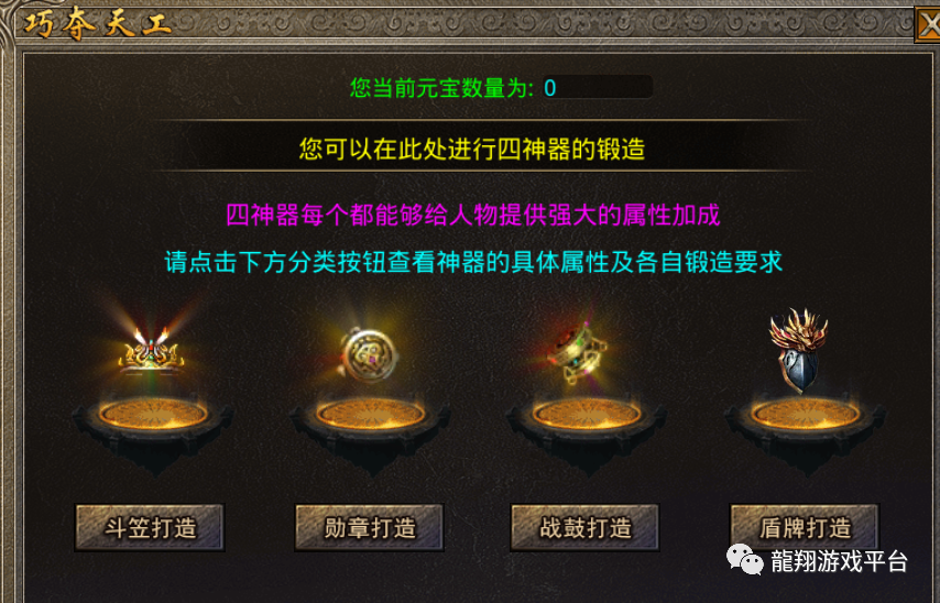 剑指沙城