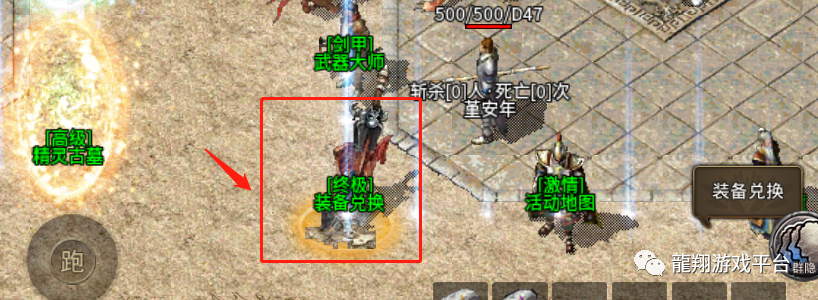 剑指沙城